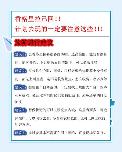 Laravel 8有哪些引人注目的时间旅行功能？