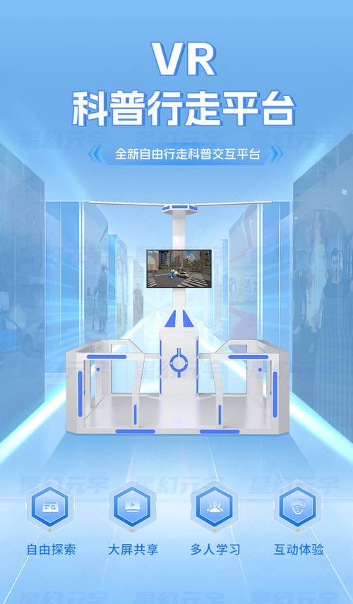 如何构建一个流畅自然的虚拟互动体验？