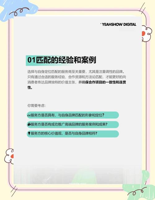 如何挑选最适合的品牌营销公司呢？