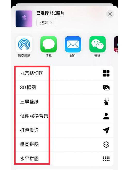 如何通过手机应用快速调用系统相册和相机功能？