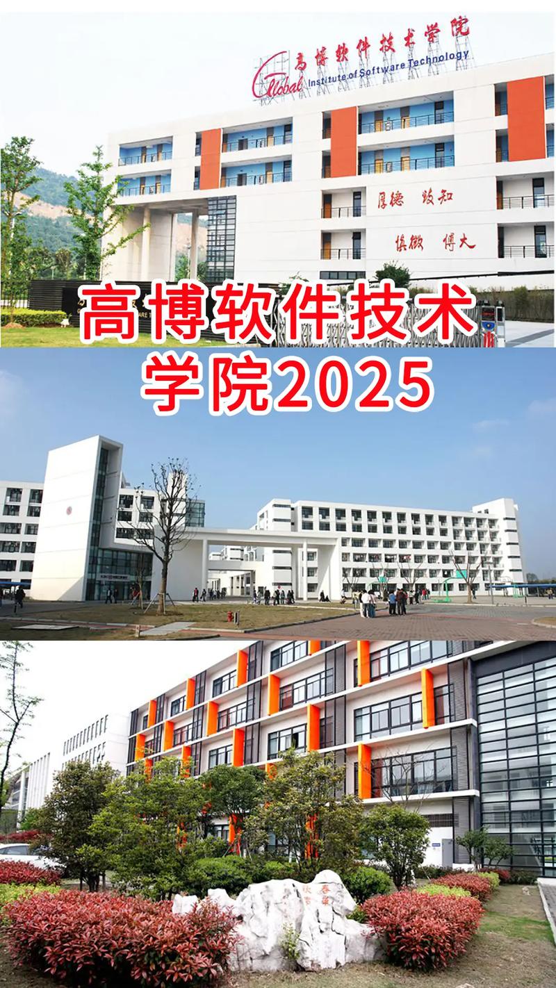 苏州有哪些专业学校深度培养网站建设制作人才？