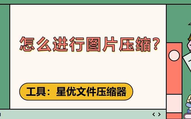 如何通过SVD技术实现图像的高效压缩？