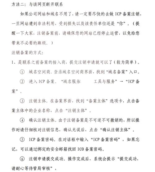 网站被篡改，究竟是什么原因导致的？有哪些应对策略可以采取？