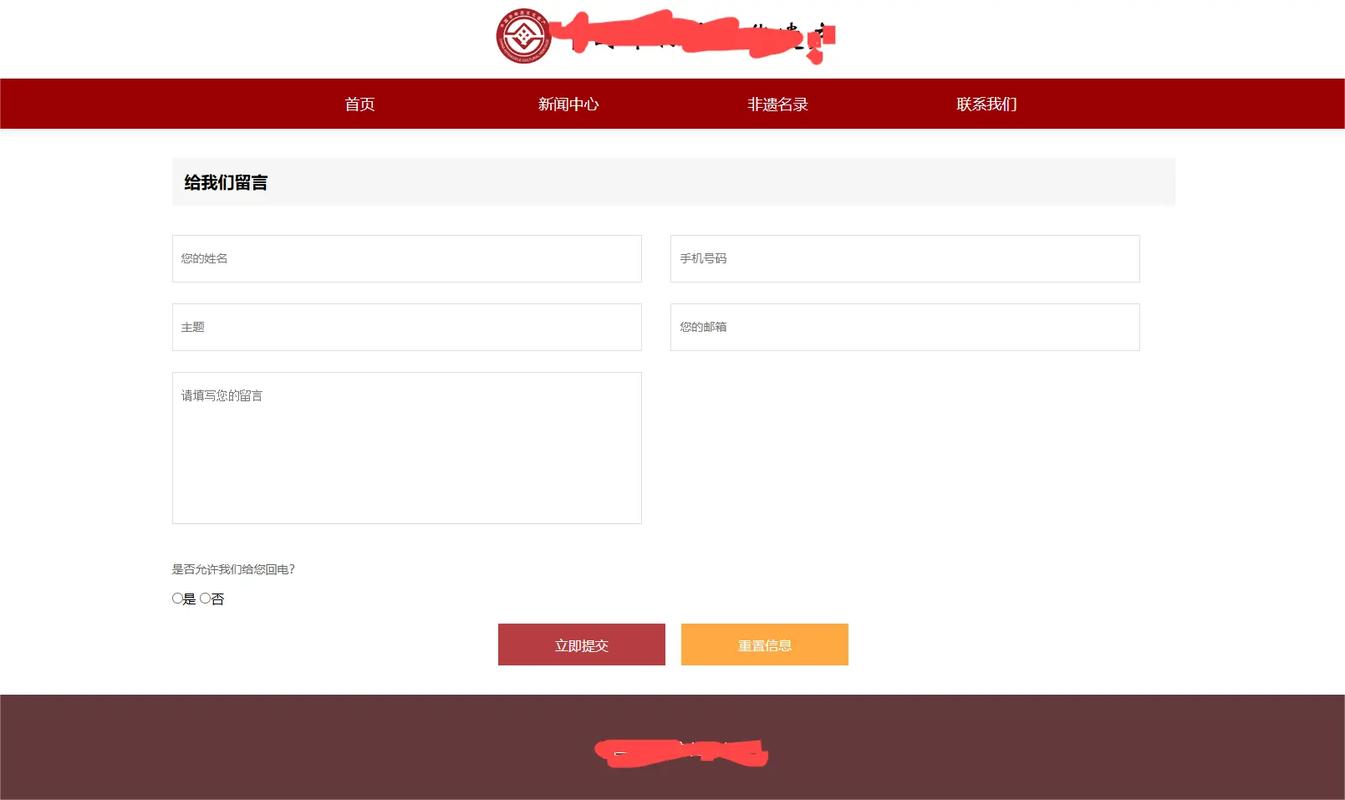 非遗文化传承网站模板下载，如何挑选合适的软件指南？