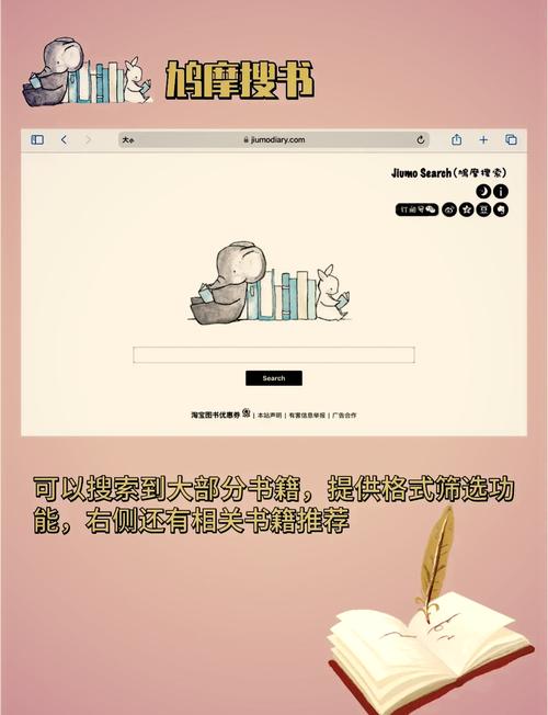 如何用PHP和coreseek打造长尾词电子书搜索系统？