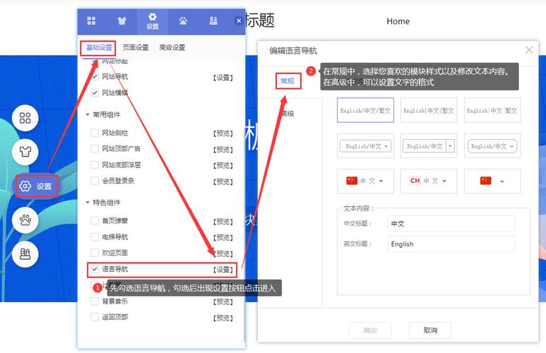 如何利用PHP和XML技术实现网站的多语言国际化支持？