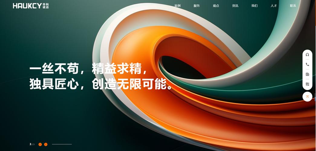 北京有哪些专业网站建设公司排名靠前？深度解析行业榜单