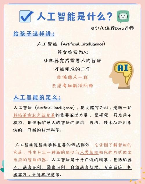 AI赋能科普，未来传播新纪元，我们如何开启这一新纪元？