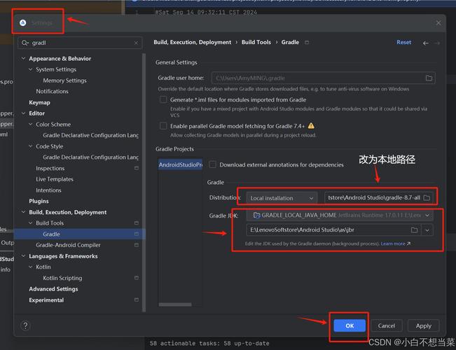 如何高效运用Android Studio进行Android应用开发？