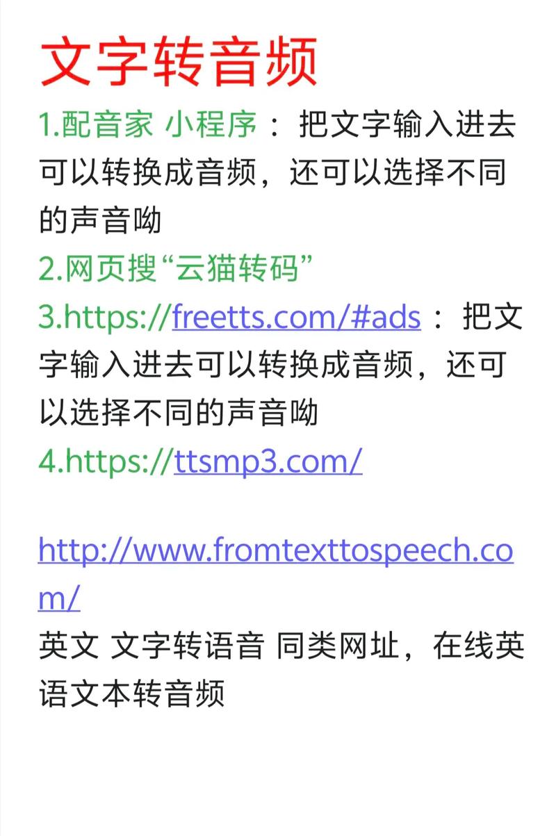 如何将JavaScript中的audio元素改写为长尾词实现音乐播放器功能？