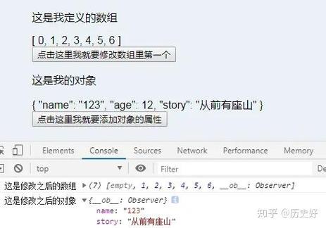 Vue如何修改指定index的数组值？