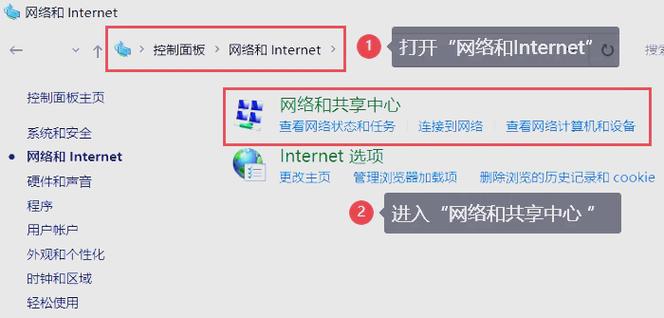 如何将Windows 10系统中的网速调整到更快的速度？