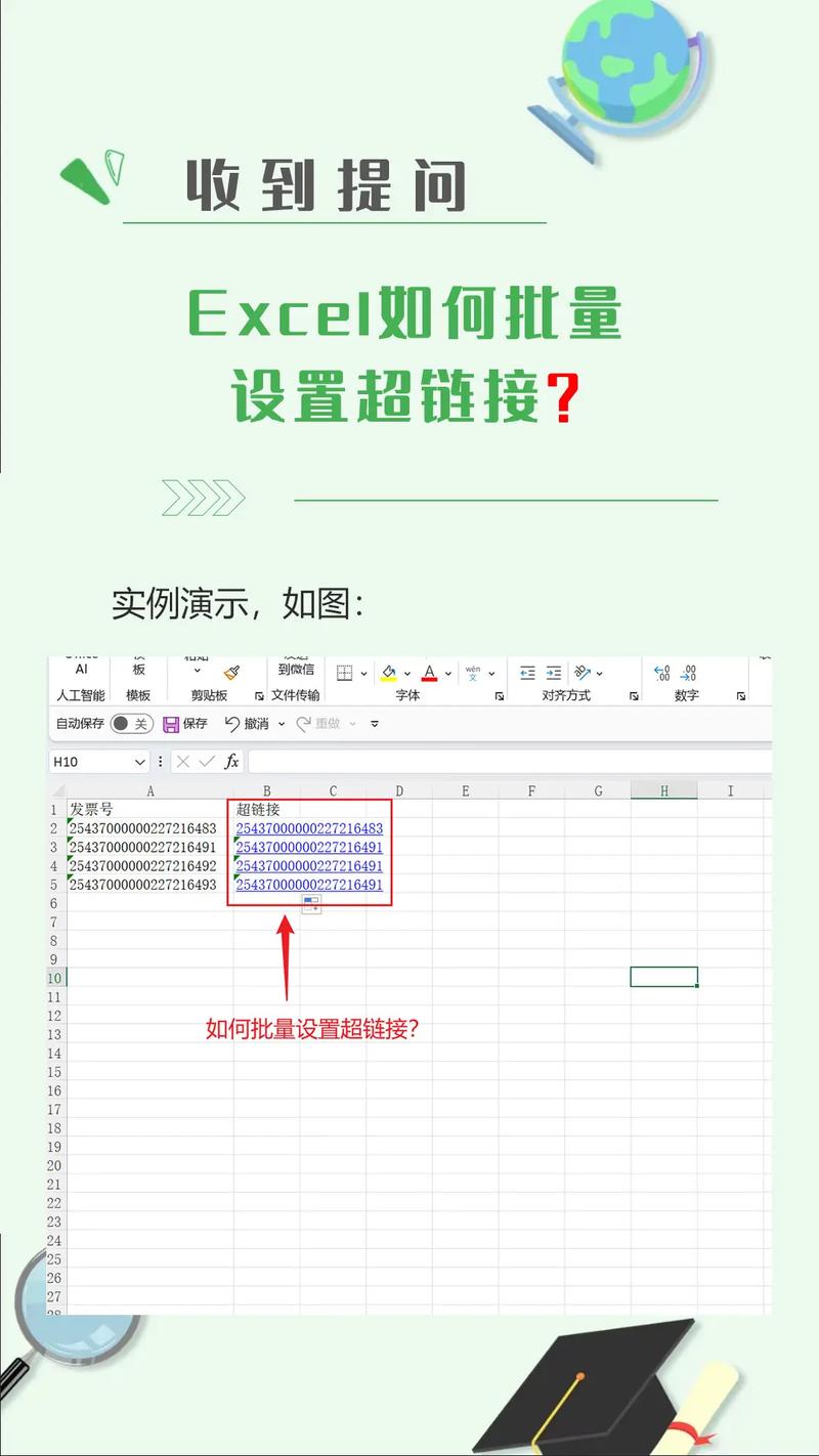 如何用PHP和phpSpider实现网站长尾关键词的无缝链接跟踪？