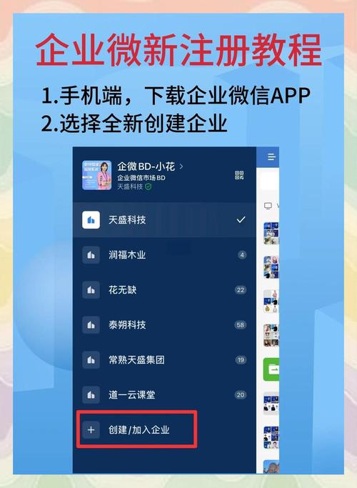 微信企业号如何获取用户信息？