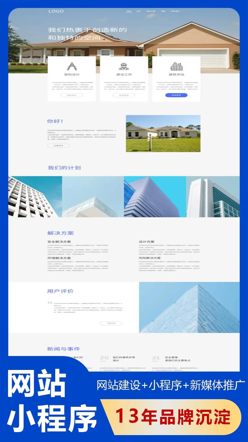 佛山网站建设如何打造专业可靠、优质网络门户的系统？
