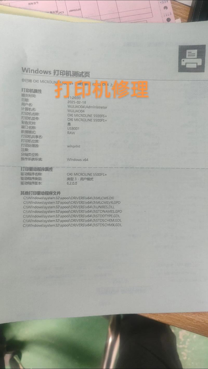 为何打印uint8_t类型变量时总是遭遇无法打印的难题？