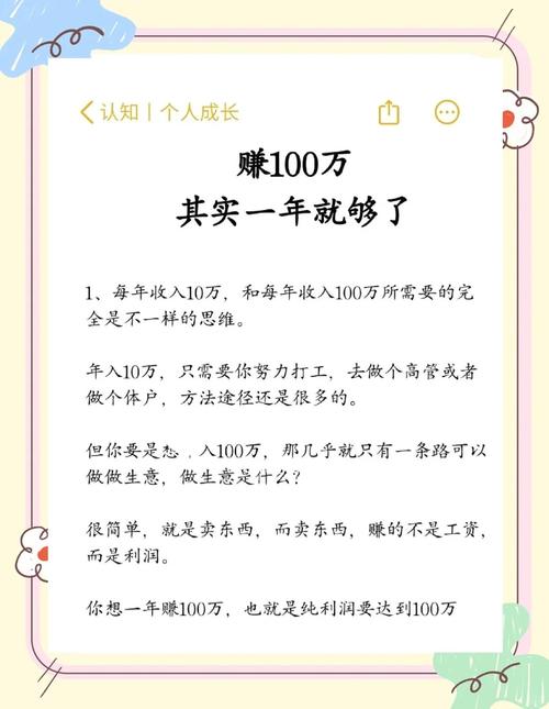 SEO大牛年薪能轻松破XX万吗？这样的待遇你心动了吗？