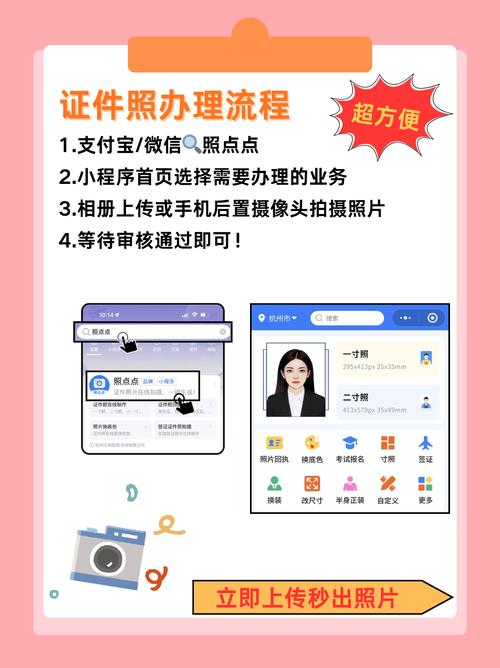 微信小程序如何设置身份证扫描取景框自动拍摄功能？