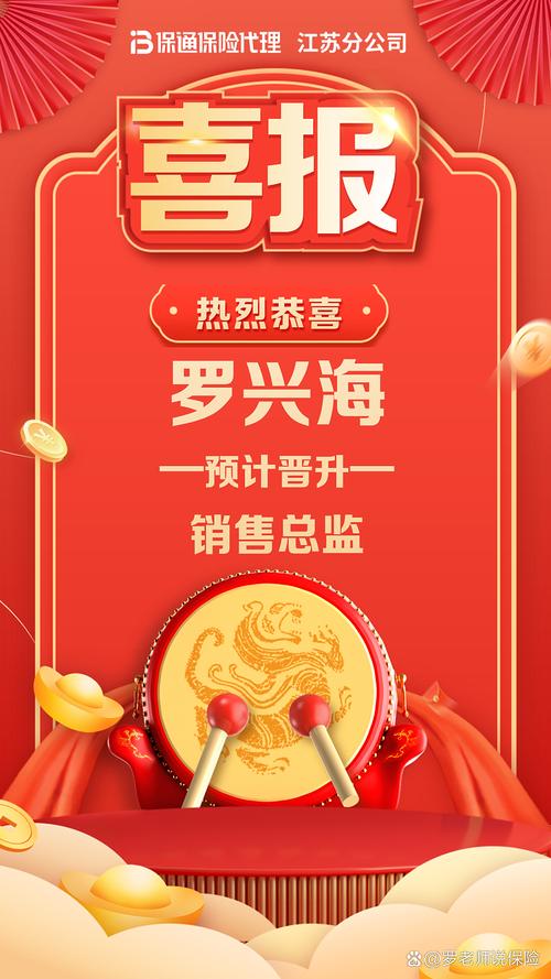 五一商机是否来袭，你准备好速来掘金了吗？