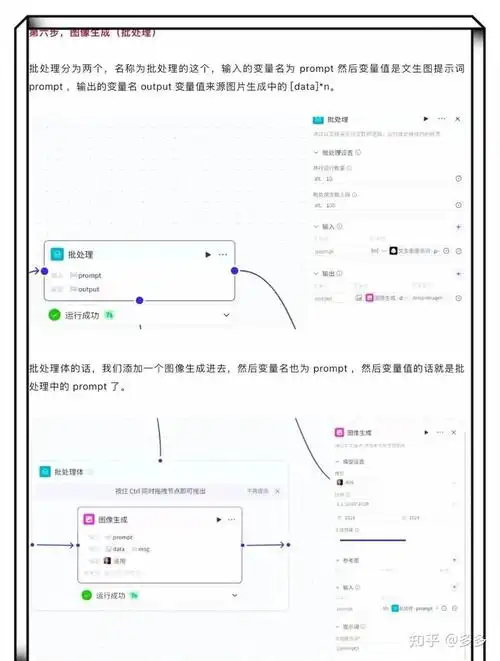 如何创作爆款内容，让谷歌轻松抓取？