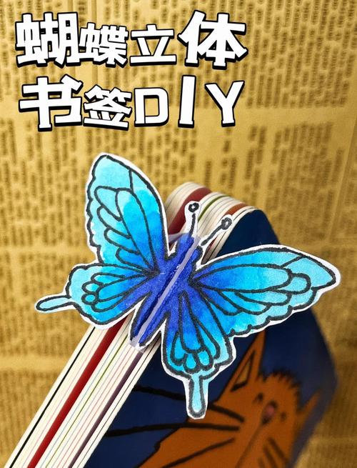 《网页设计之书》探索HTML奥秘，如何珍藏网页设计书签链接？