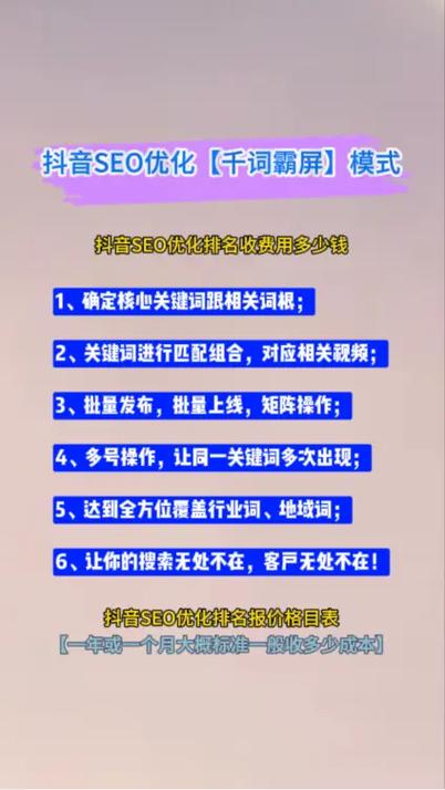 上饶SEO优化和网络营销，哪家专家能提供更专业的服务呢？