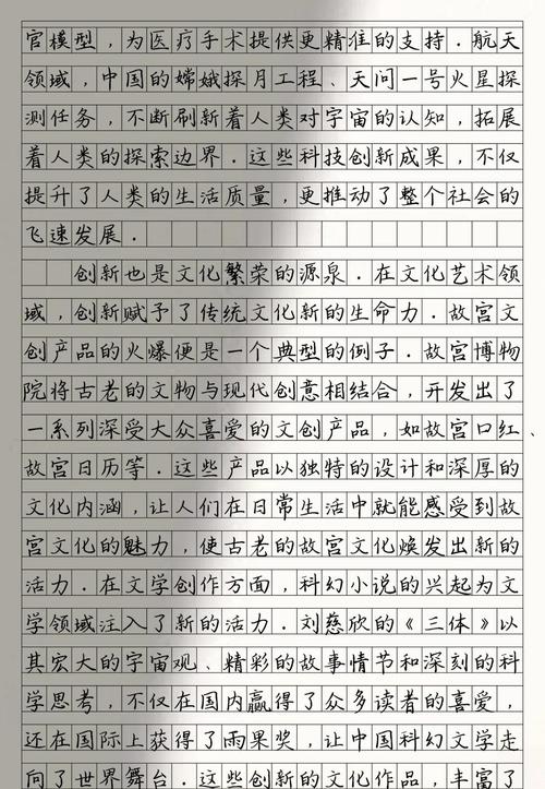 有没有一款新时代写作神器，能让我创意无限、写作轻松？