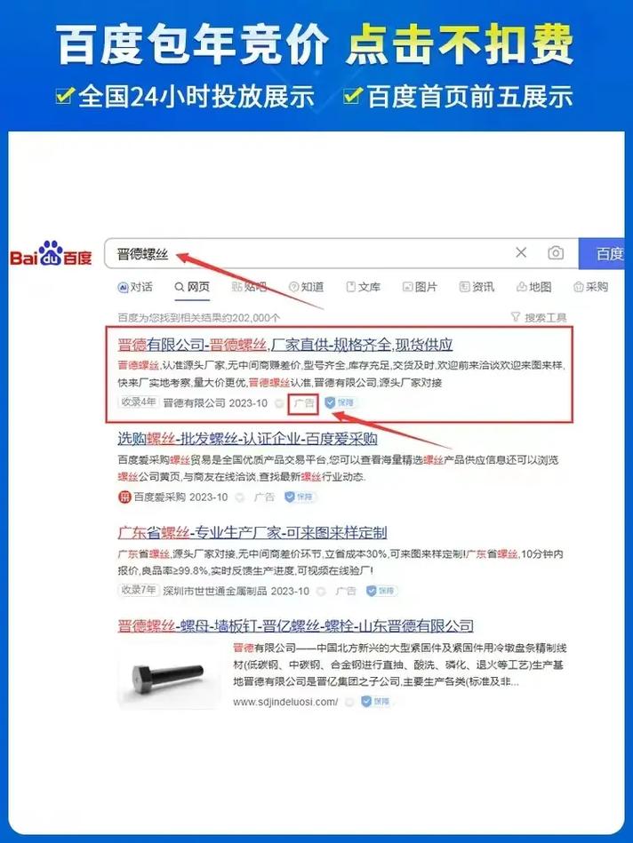 如何取消百度推广订单，避免不必要的费用支出？