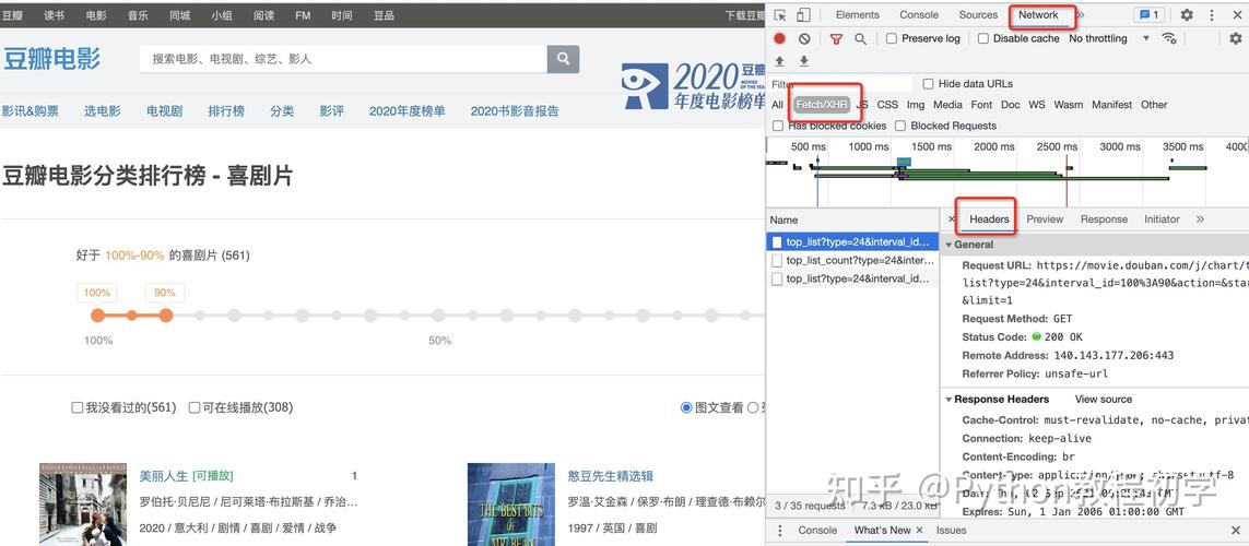 如何用requests爬取豆瓣电影排行榜？