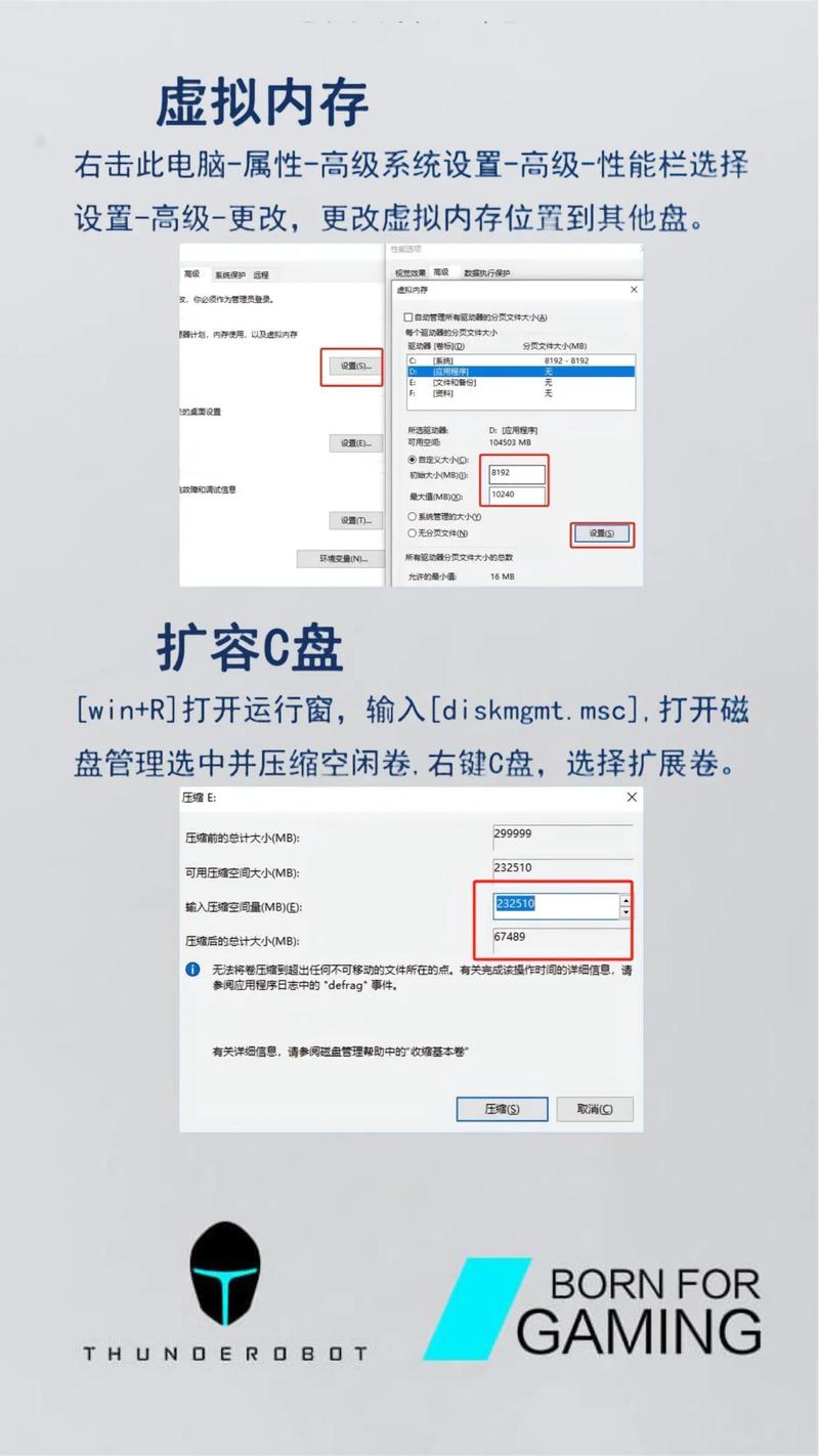 如何将电脑硬盘中的磁盘分区进行删除操作？