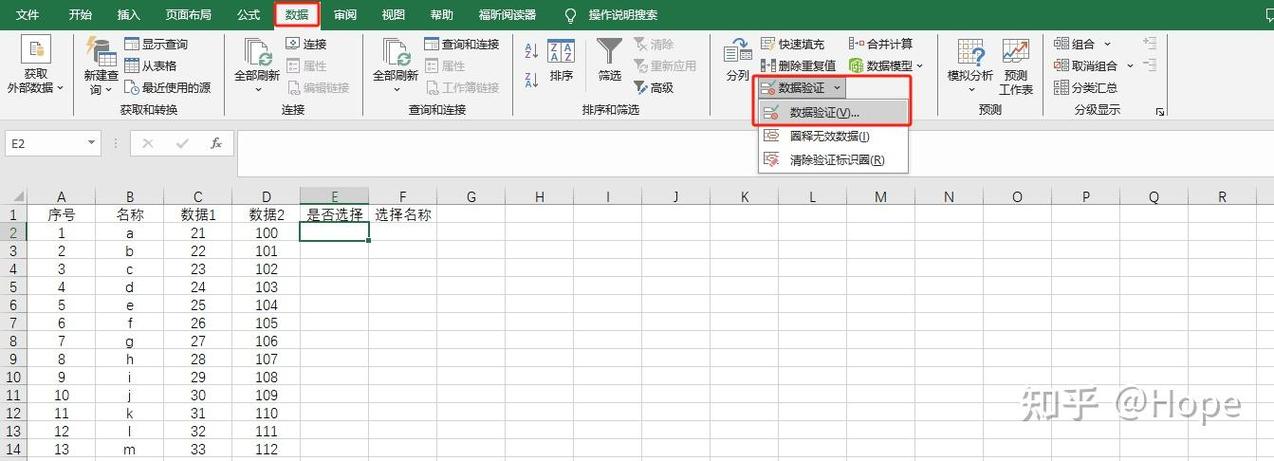 如何详细使用laravel后台模板laravel-admin中的select框进行数据选择？