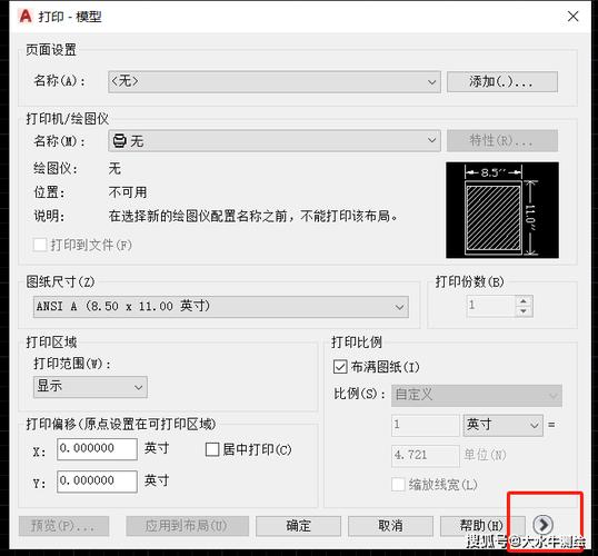 CAD转换PDF如何实现全黑白打印？
