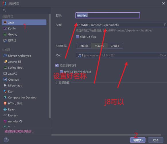 如何将Eclipse开发工具设置成中文界面？