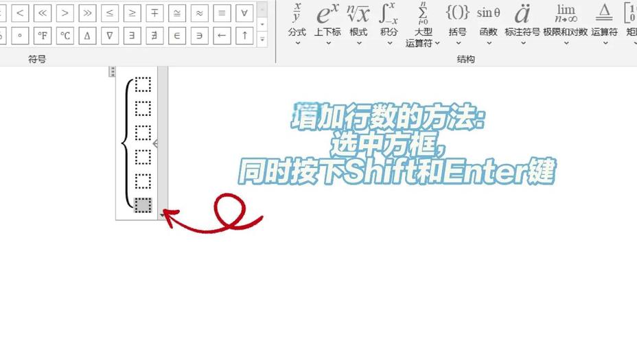 PHP如何处理大数相加的大作业中的大括号和大型文件？