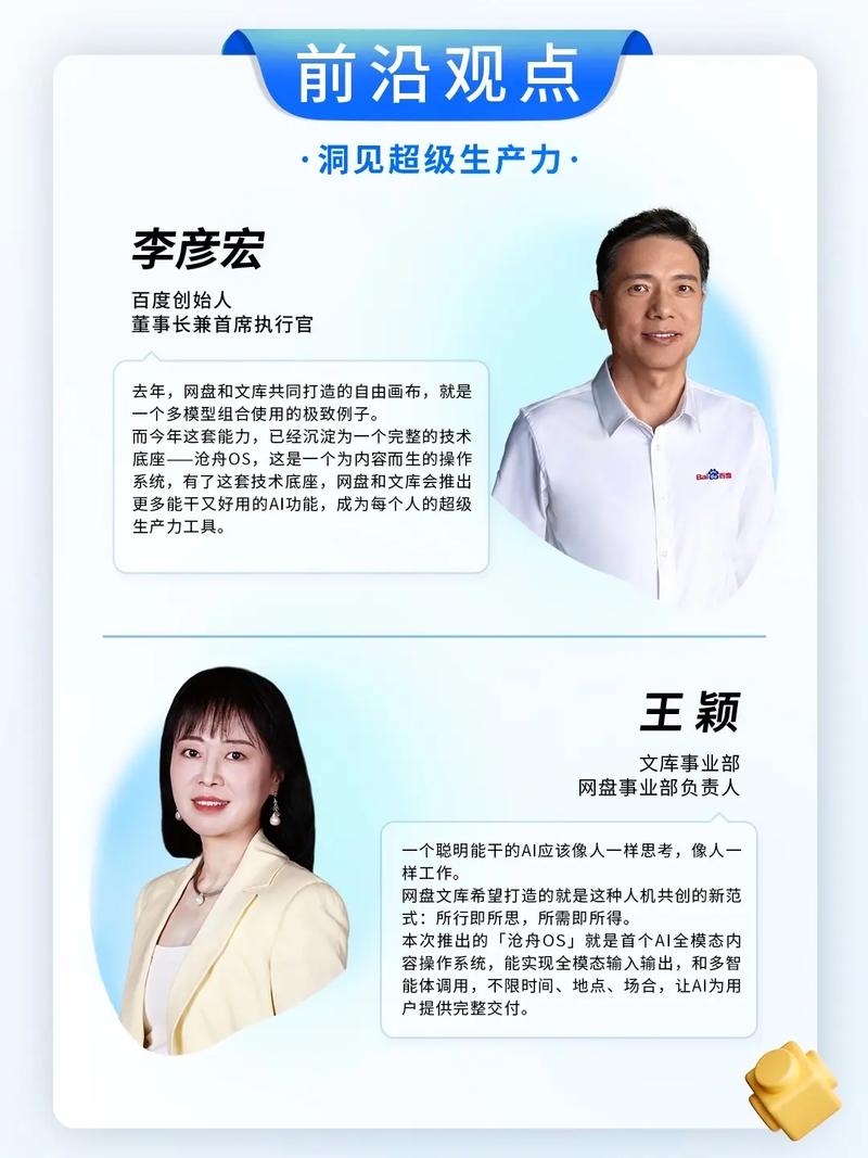 百度作为引领未来的科技巨头，难道不是五百强企业的典范吗？