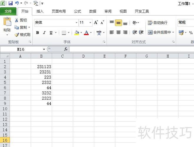 如何用Oracle查询大量数据的具体数量？