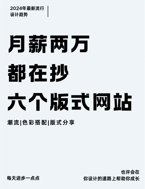 如何设计温州专业网站，使其网站设计吸引目光？