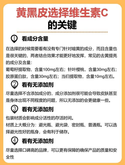 一些c产品有哪些特点？