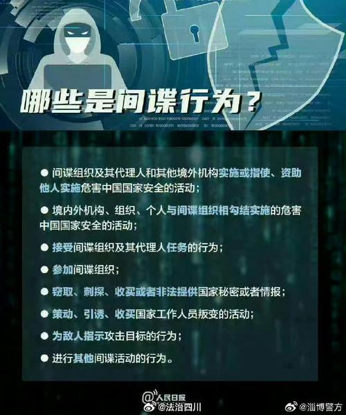 如何精准识别并有效防范那些潜在的、隐蔽的威胁呢？
