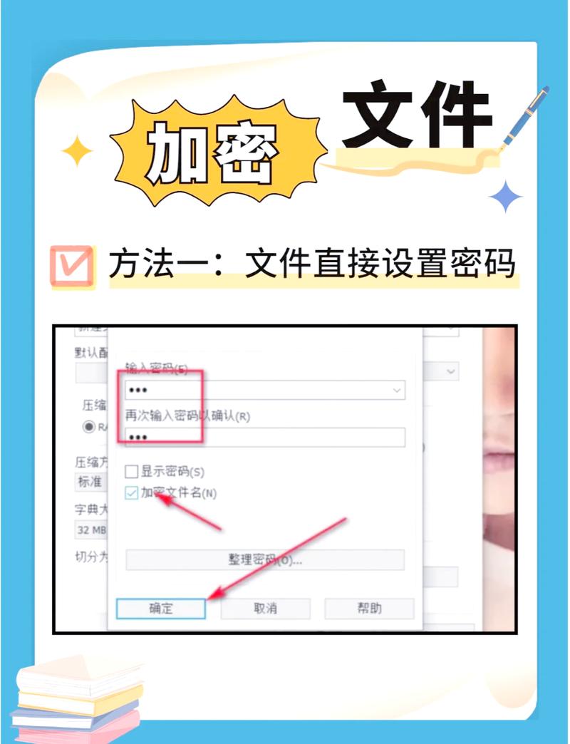 如何通过Ubuntu文件管理器实现加密，确保数据在存储和传输过程中的绝对安全？