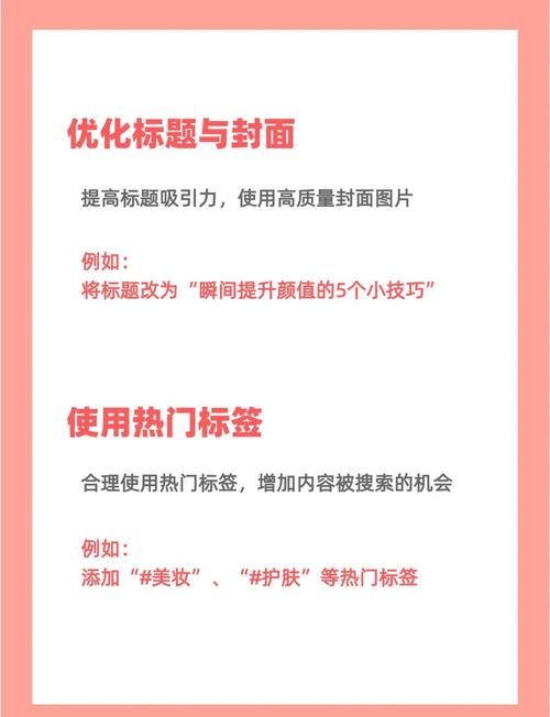 如何通过百度注册店名并有效提升店铺曝光率的最佳方法？