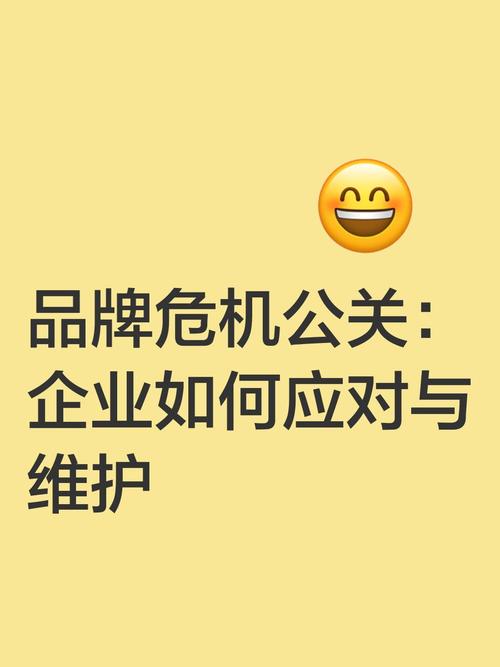 这不是豪华品牌狂欢的危机公关吗？