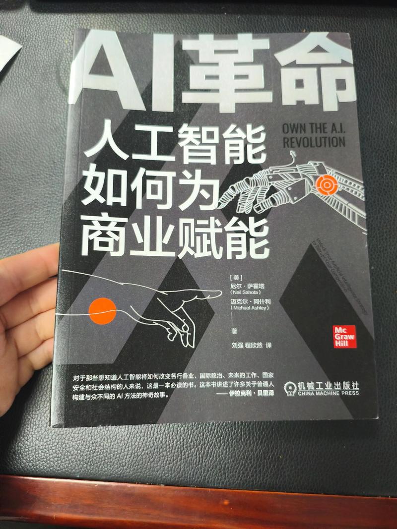 AI赋能，效率革命利器，能成为推动产业升级的神奇吗？