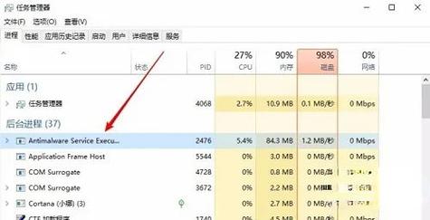 如何查看Windows 10系统中的内存应用占用情况？