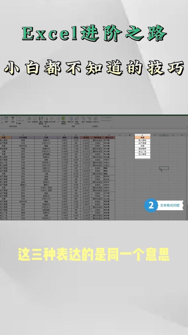 如何在VS2008里用正则表达式实现长尾词的查找与替换操作？