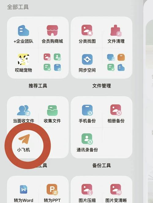 百度网盘神秘入口在哪里？揭秘探索推广活动隐藏通道！