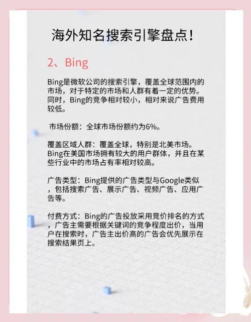 搜索引擎有哪些分类和各自的特点呢？