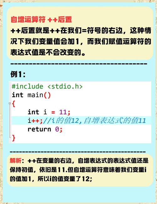 递减运算符怎么用，能详细解释一下吗？