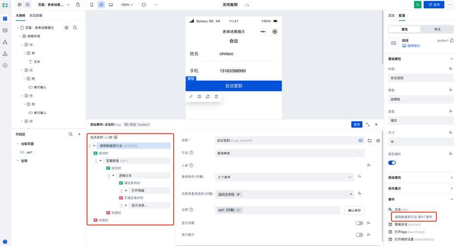 实践数据库具体是用于哪些特定应用场景的查询？