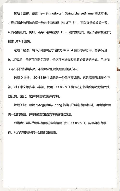 Java中将int转换为byte的方法是什么？
